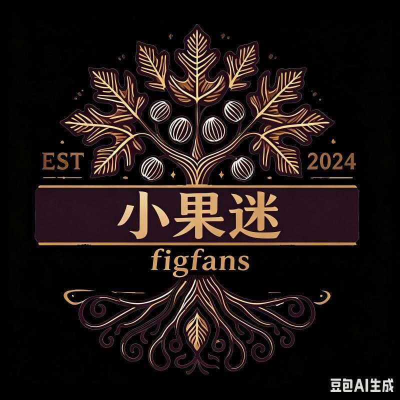 备用的小果迷图案（豆包设计）-小果迷