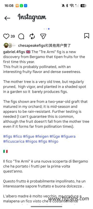 小果迷-种植爱好者交流互动平台
