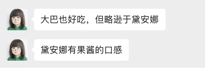 小果迷-种植爱好者交流互动平台